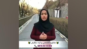 تاثیر قهوه گانودرما بر درمان ب...