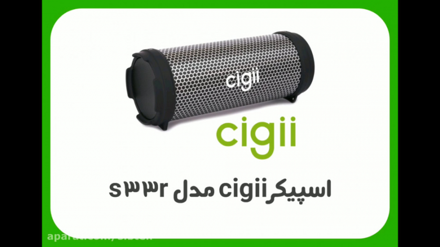 اسپیکر بلوتوثی سی جی مدل S33R