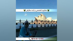 بهترین راه برای درمان پیسی یا...