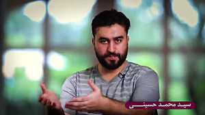 استاد سید محمد حسینی  شفاعت حض...