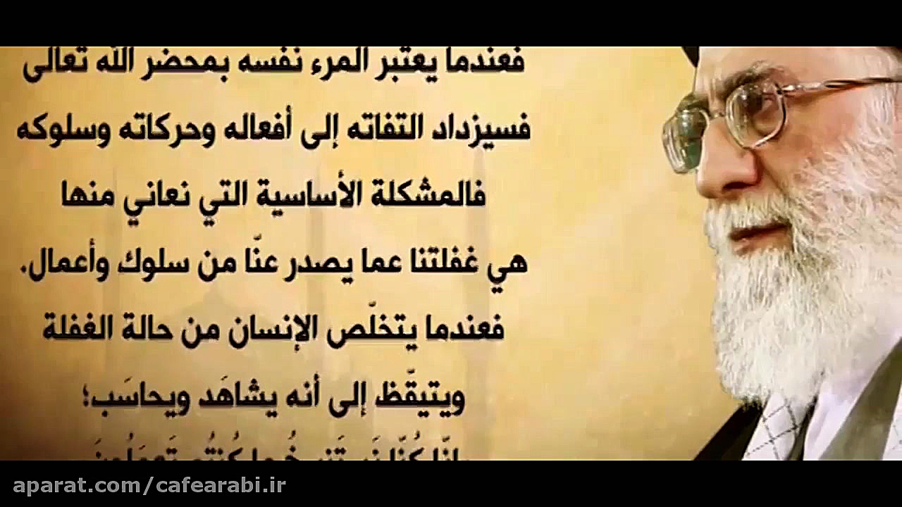 ماه رجب مقام معظم رهبری