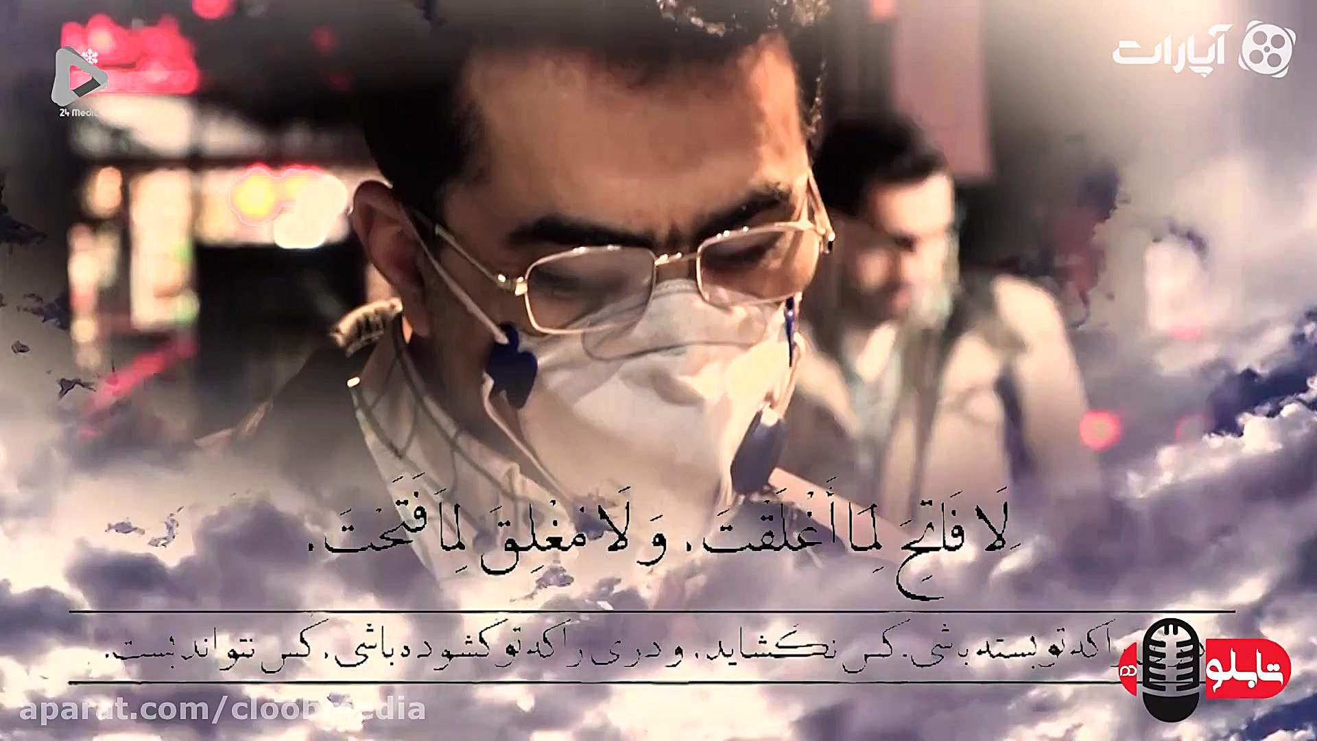 توصیه رهبر انقلاب برای دفع کرو...