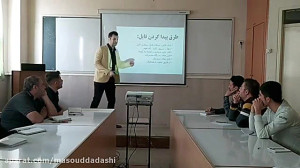 بخشی از جلسه اول آموزش مشاورین...