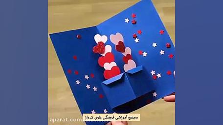 کاردستی روز پدر(پایه چهارم)اسف...