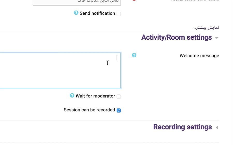 راهنمای کلاس آنلاین برای استاد...