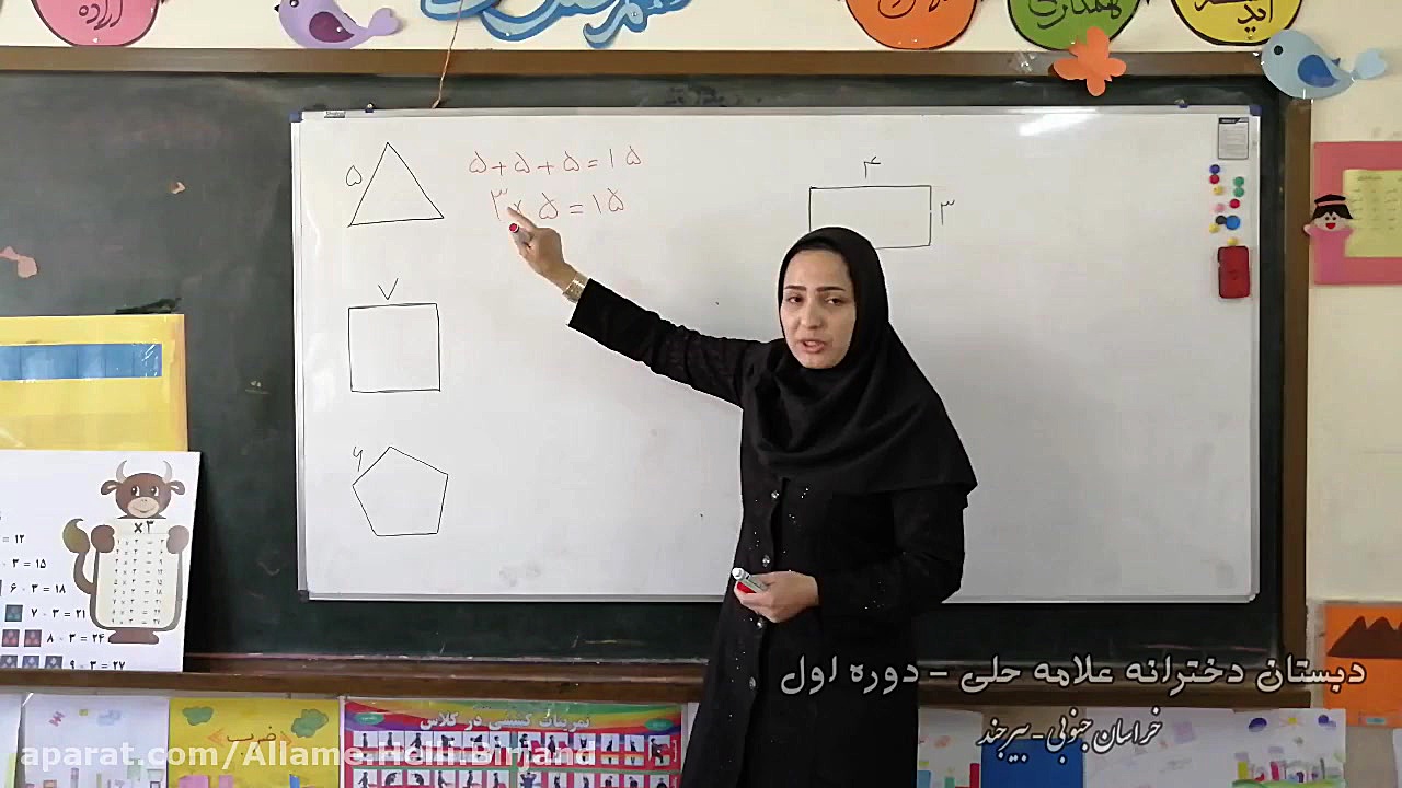 محاسبه محیط به روش ضرب ( 1 ) (...