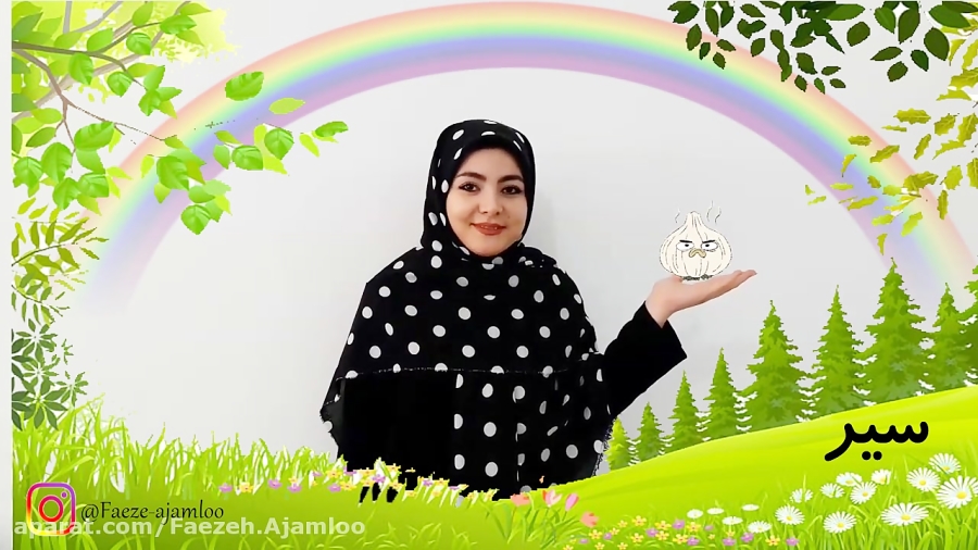 واژه سازی درس پرچم صفحه ی ۸۹ ف...