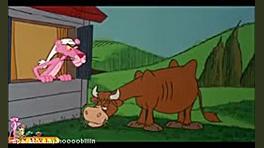 کارتون پلنگ صورتی پلنگ صورتی