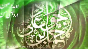 میلاد امام جواد علیه السلام مب...