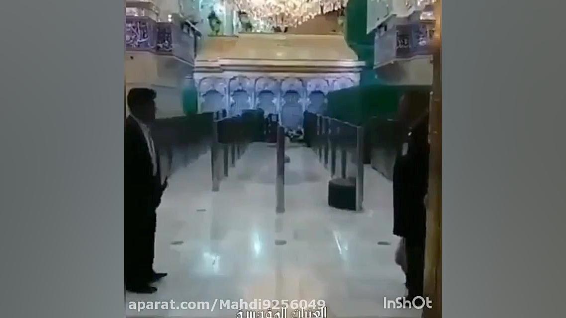 حرم مطهر امام حسین