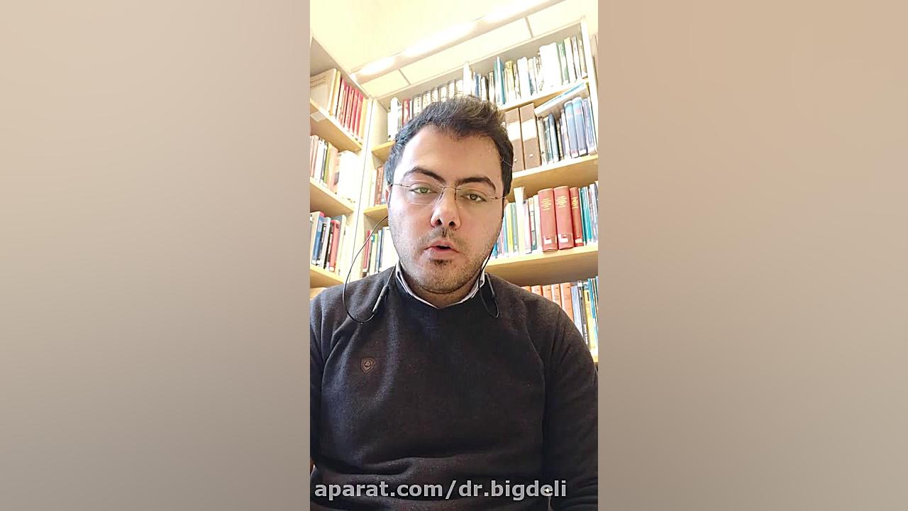 پاسخ به سوالات راجع به تحصیل د...