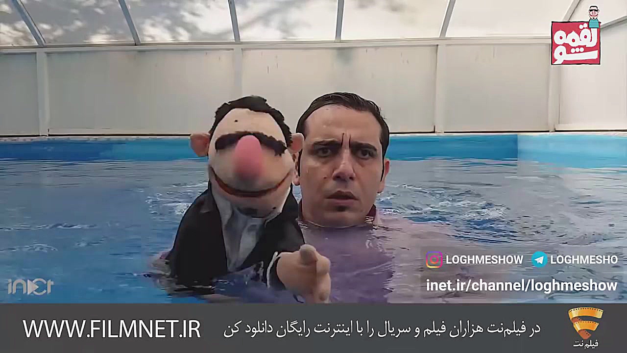 لقمه شو  دابسمش وعده های جهانگ...