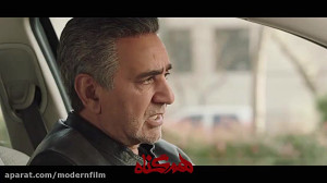 دانلود قسمت اول سریال هم گناه...