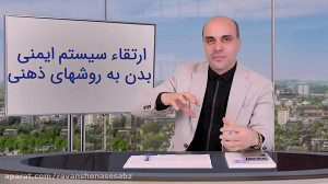 متفاوت ترین روش در برخورد با و...