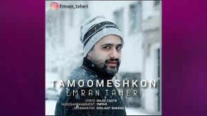 Persian Music 2020 | Top Irani...