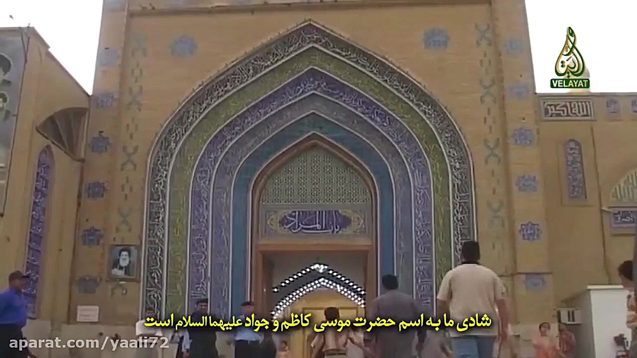 مولودی عربی فارسی ولادت حضرت ج...