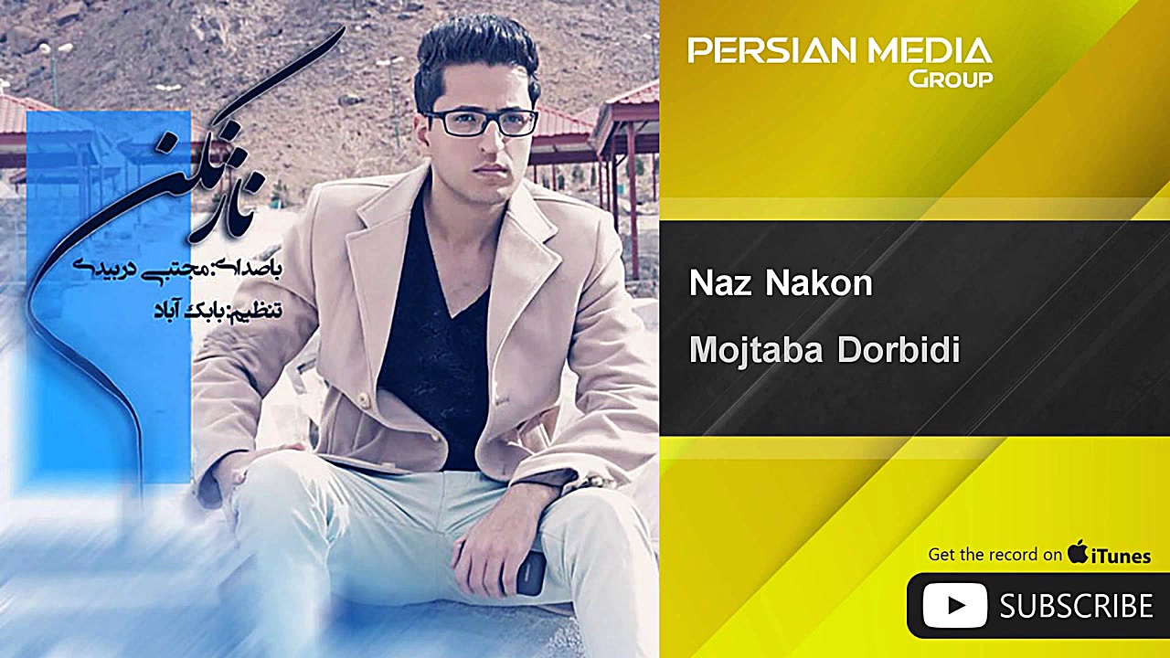 Mojtaba Dorbidi  Naz Nakon ( م...