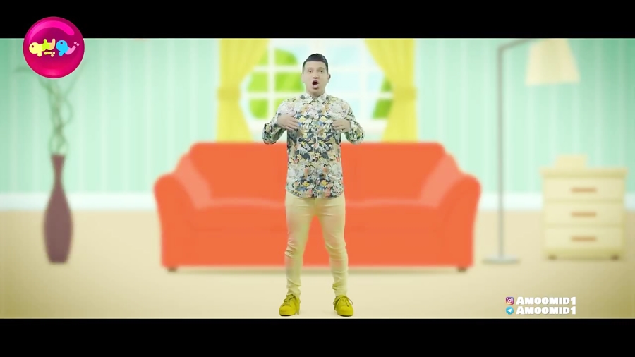 Amo omid Googoli Magoli عمو ام...