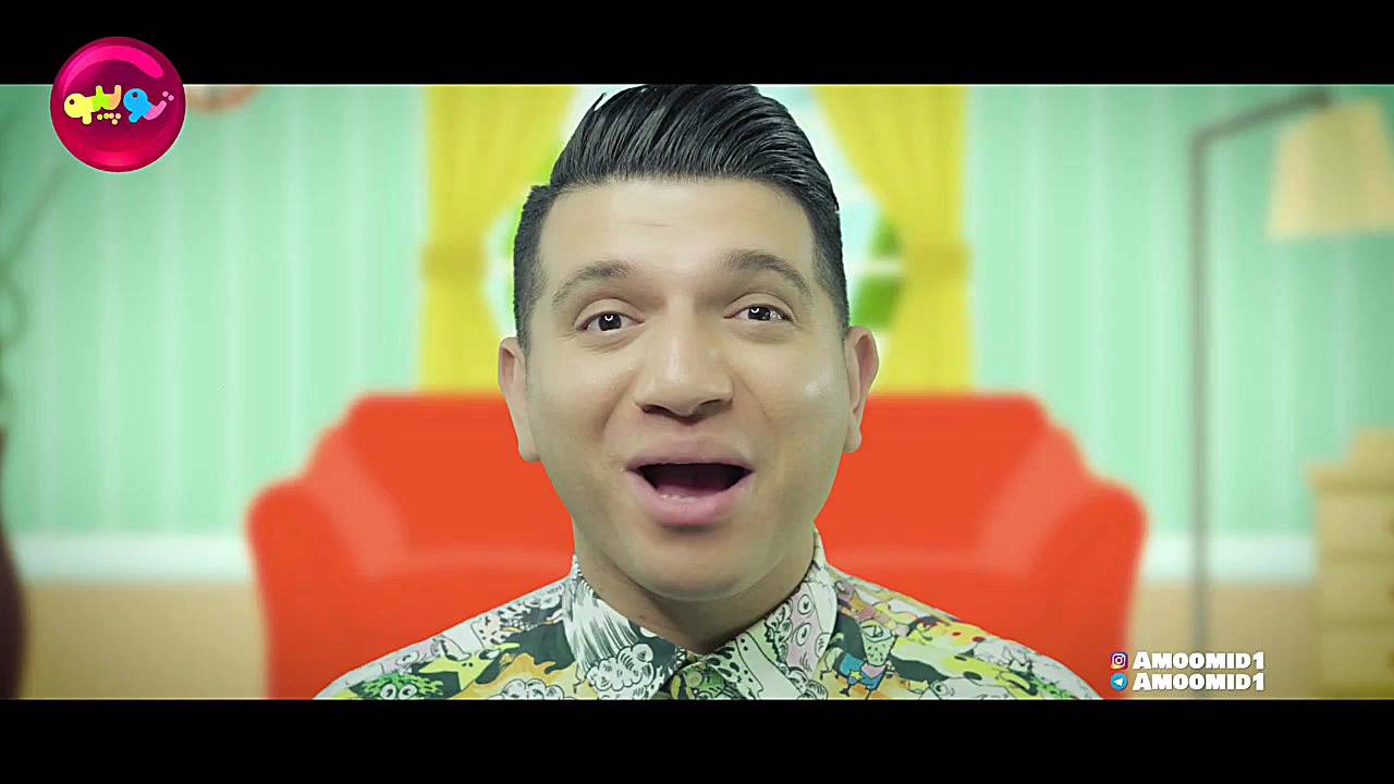 Amo omid Googoli Magoli عمو ام...