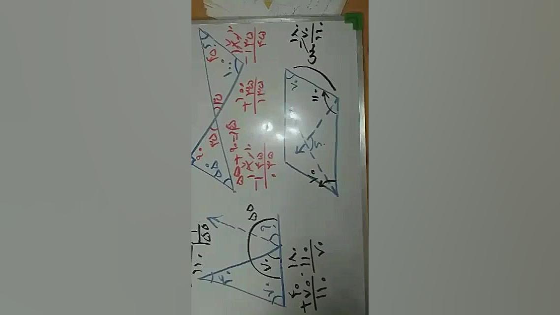 آموزش درس ریاضی کلاس ششم