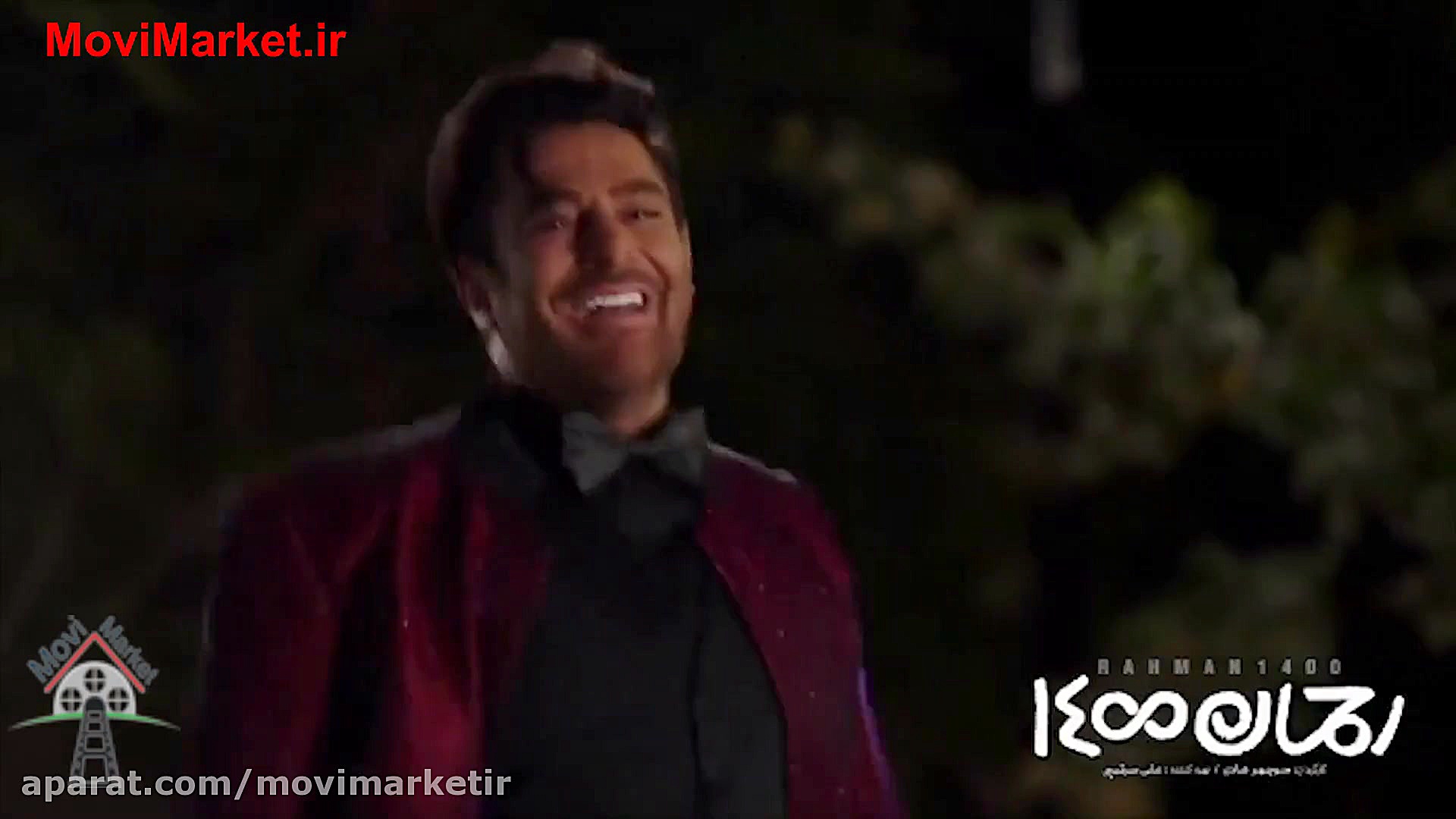 دانلود فیلم رحمان 1400