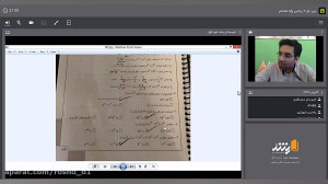 فیلم ضبط شده کلاس آنلاین ریاضی...