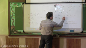 آموزش ریاضی پنجم دبستان  حل تم...