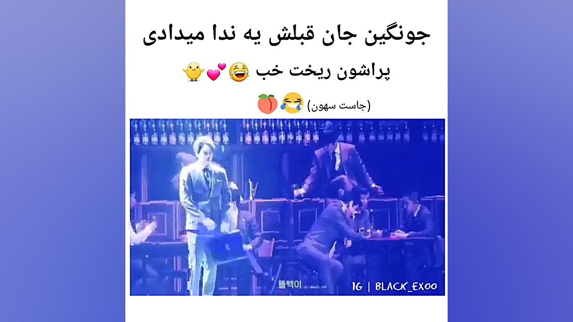 ترسیدن اعضا اکسو