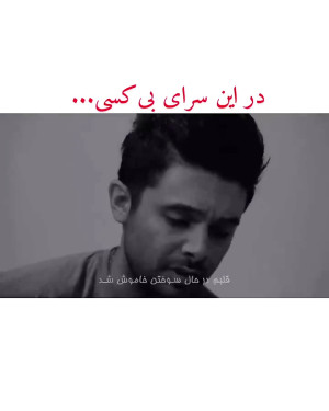 لایک فراموش نشه