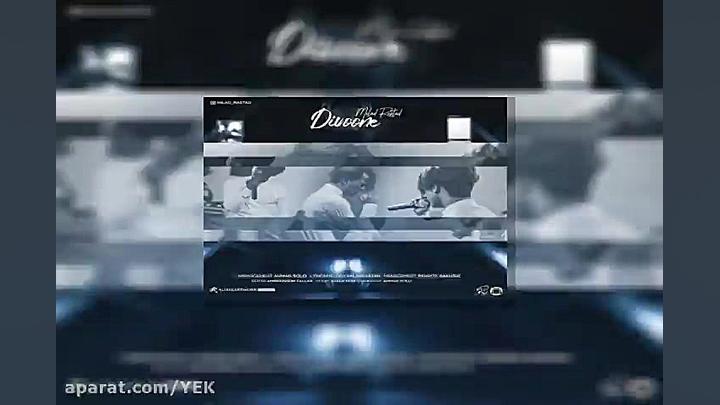 آهنگ میلاد راستاد  دیوونه