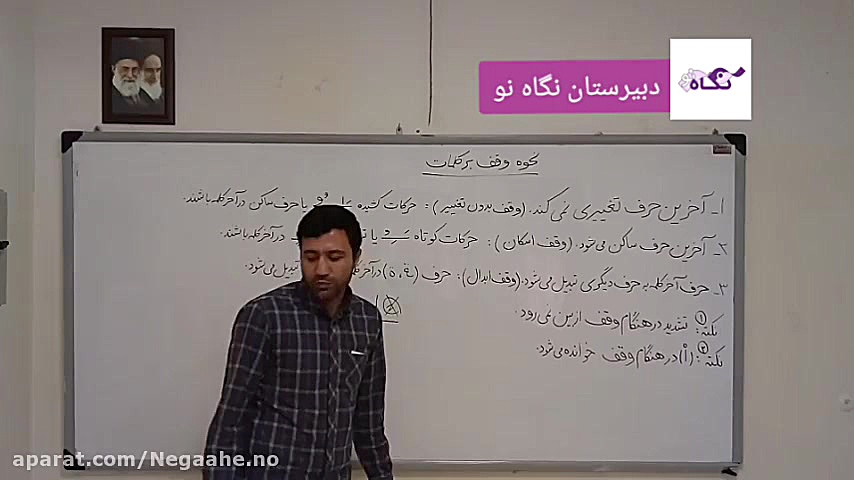 قرآن بخش نحوه وقف کلمات