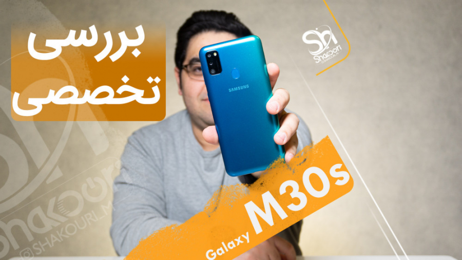 تجربه کاربری گلکسی ام 30 اس |...
