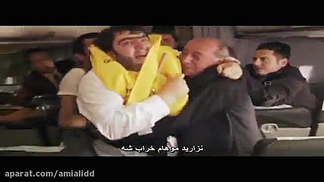 رجب ایودیک مهماندار می شود  ته...