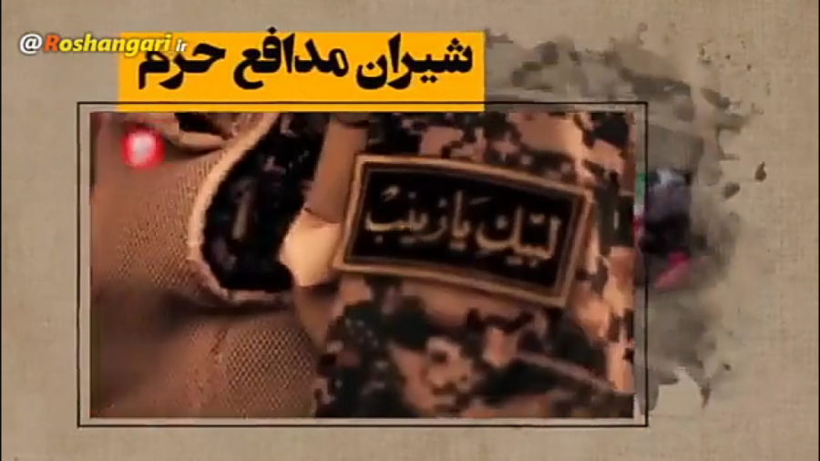 سرود ملی۲.جدید.ای ایران ای مهد...