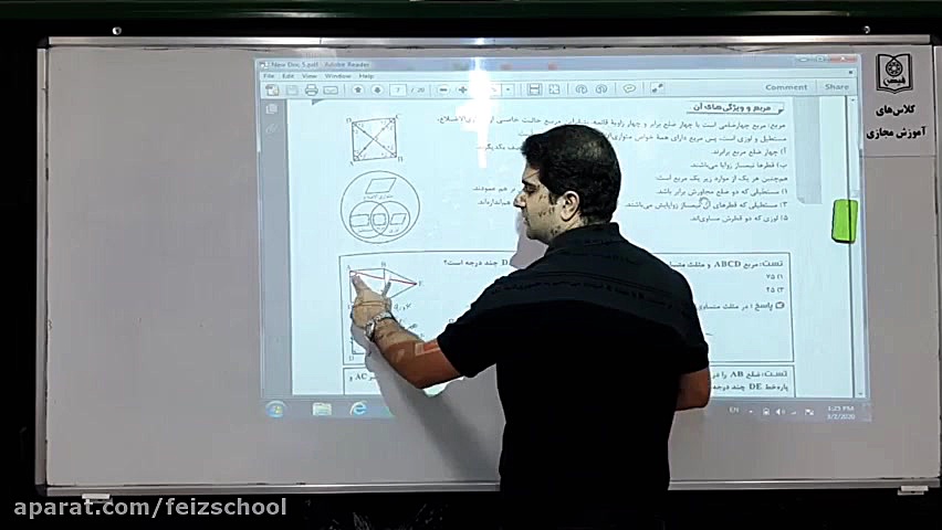 هندسه دهم، چندضلعی ها، قسمت دو...