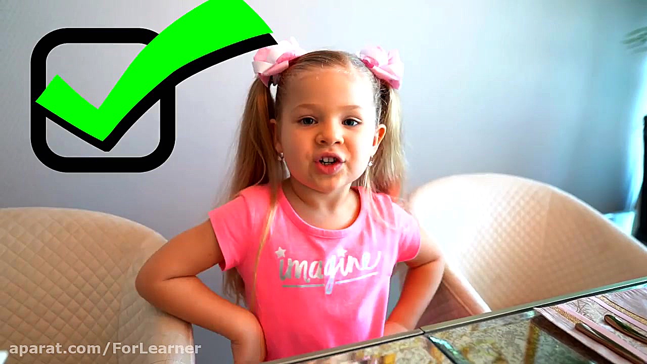 ماجراهای دیانا  اسباب بازی جدی...