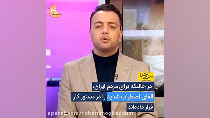 نسخه BBC: آرامش برای انگلیس، و...