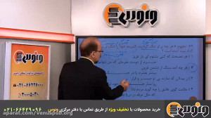 حل تست ادبیات کنکور