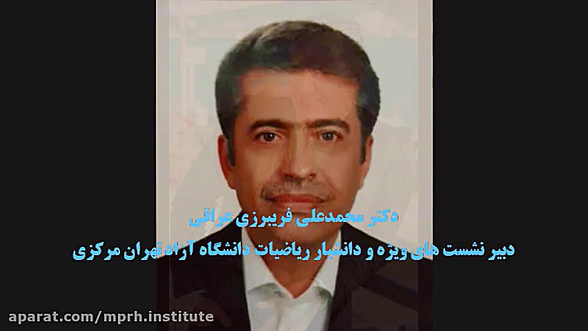 دومین کنفرانس بین المللی سیستم...