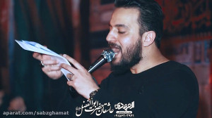 رعناست قد و قامت قمر  شور بانو...