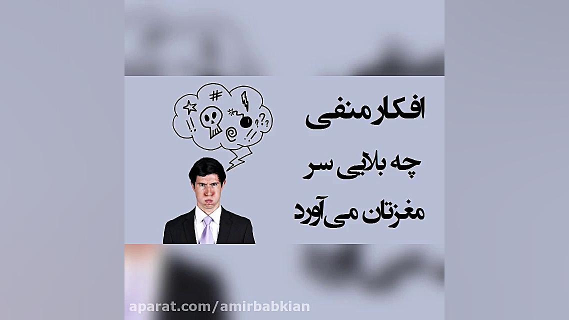 مغز آلوده به کرونا