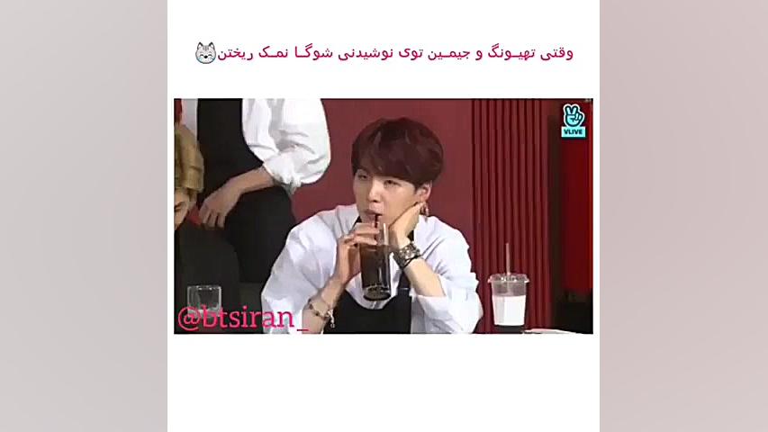 BTS ..وقتی تهیونگ و جیمین تو ن...