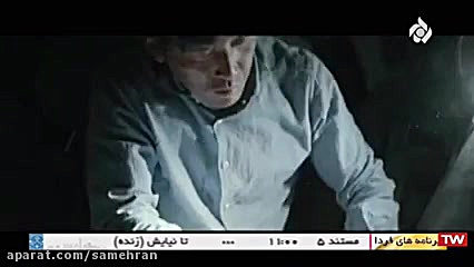 فیلم سینمایی  تونل  دوبله پارس...