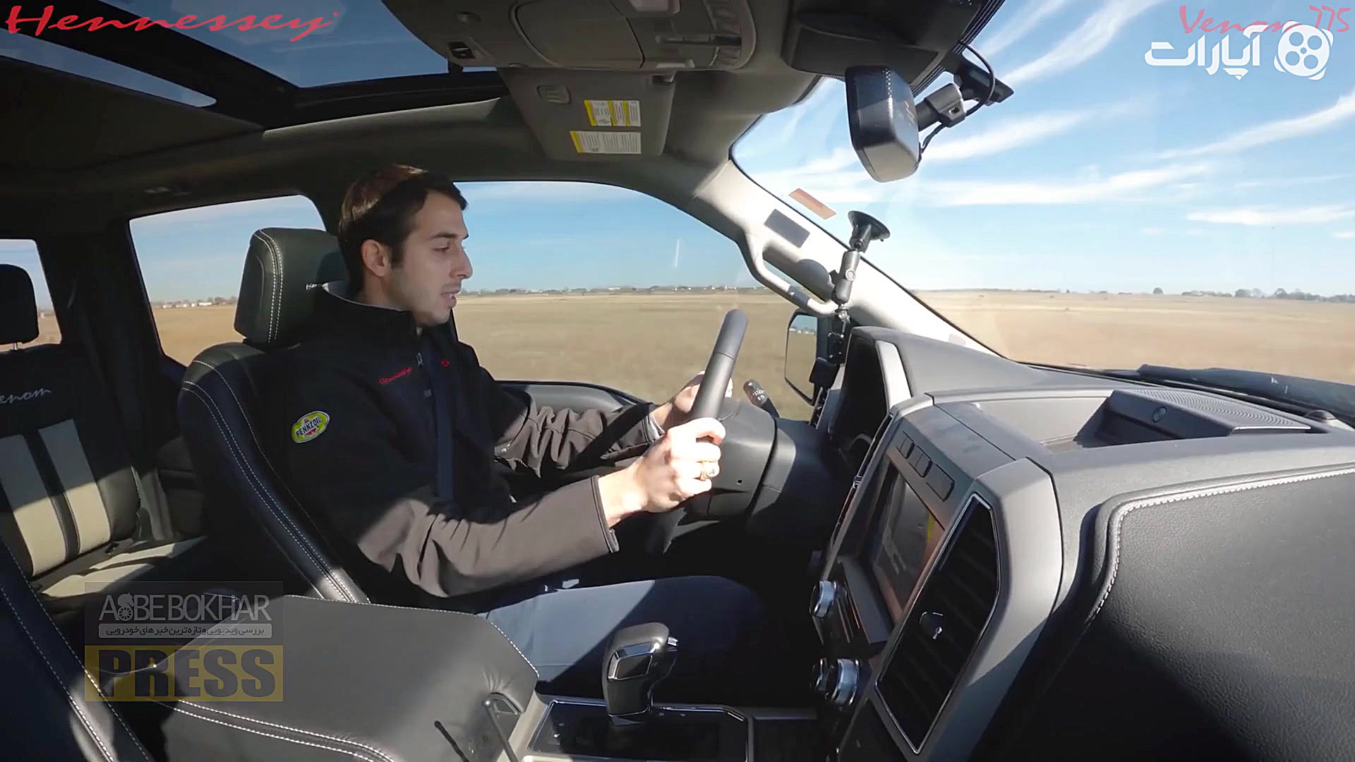 وانت قدرتمند هنسی ونوم ۷۷۵ معر...