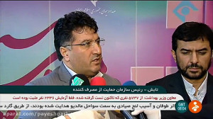 میزان تولید و ذخایر مواد ضدعفو...