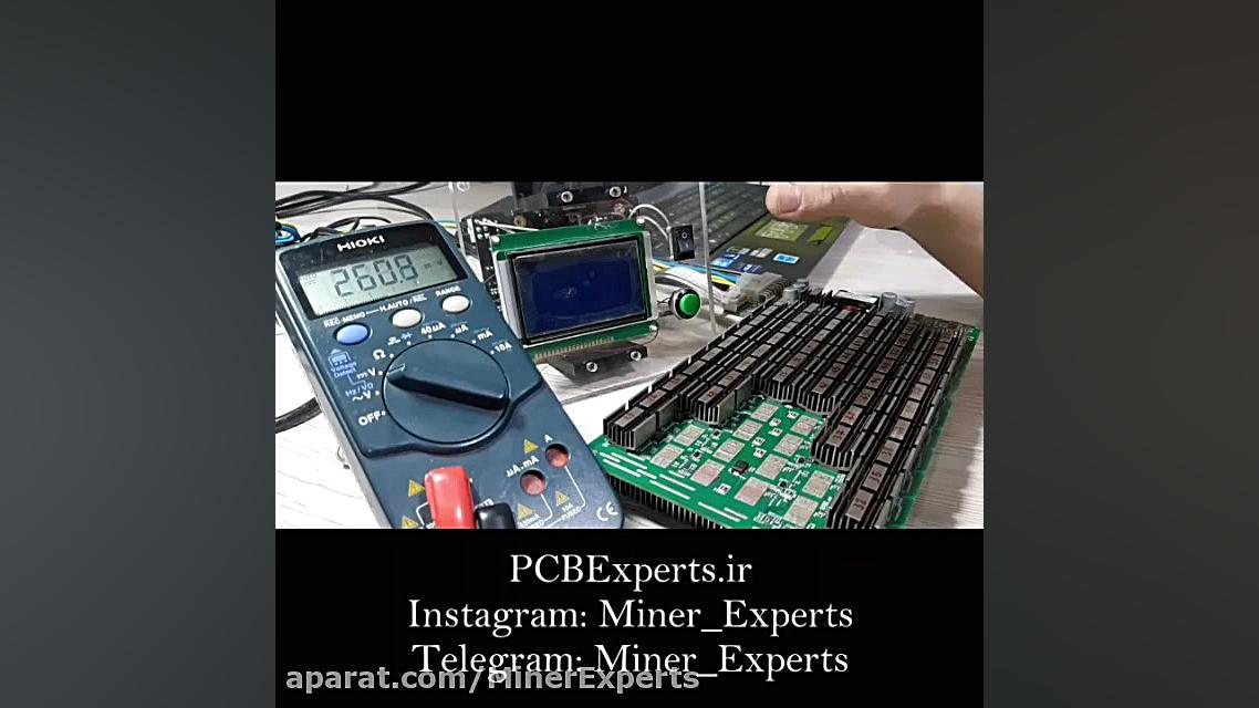 آموزش عیب یابی و تعمیر هش برد...