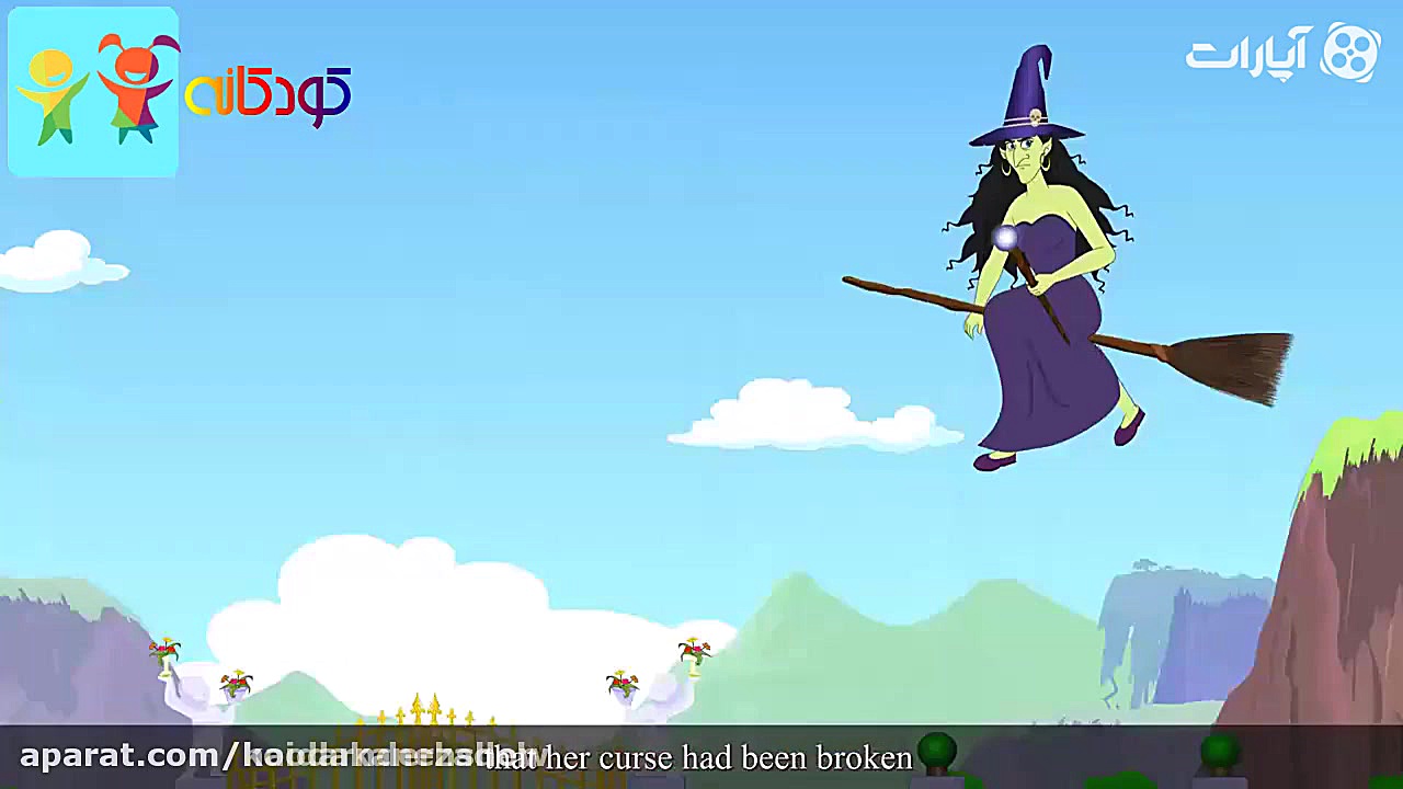 پرنسس و پرنده طلایی