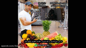 رژیم کتوژنیک(کارشناس تغذیه مهد...