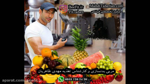 رژیم کتوژنیک(کارشناس تغذیه مهد...