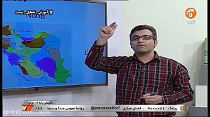 انگلیسی پایه هشتم  درس 6  13 ا...